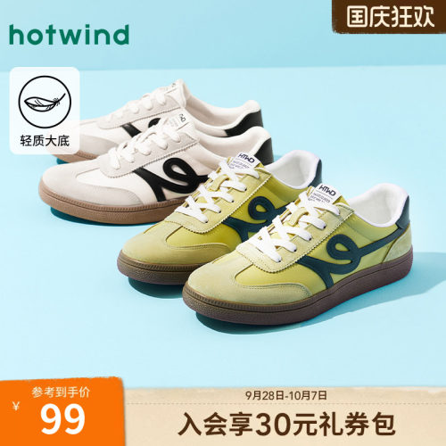 25年秋季新款男士时尚休闲鞋