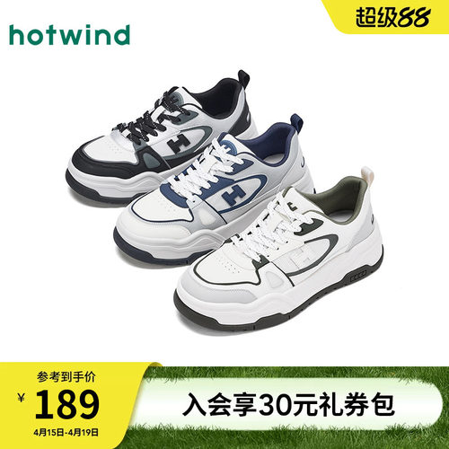 25年秋季新款男士时尚休闲鞋