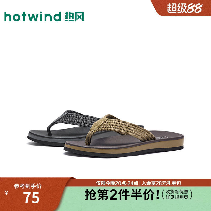 热风男鞋2026年夏季新款男士时尚人字拖轻质舒适凉鞋子H61M26202图片