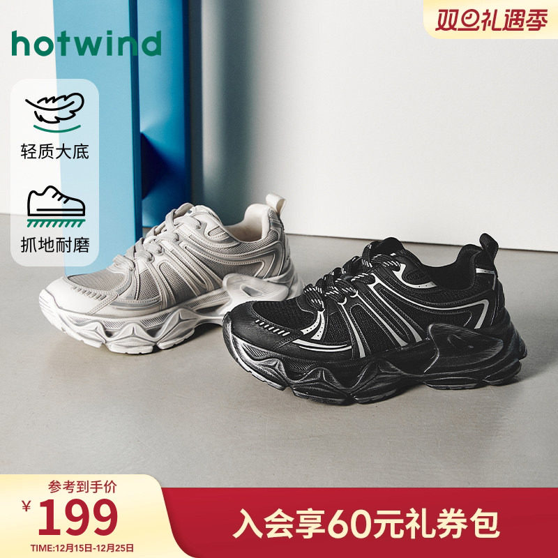 热风2025年冬季男士时尚休闲鞋