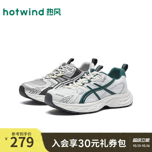 2026年秋季新款男士时尚老爹鞋