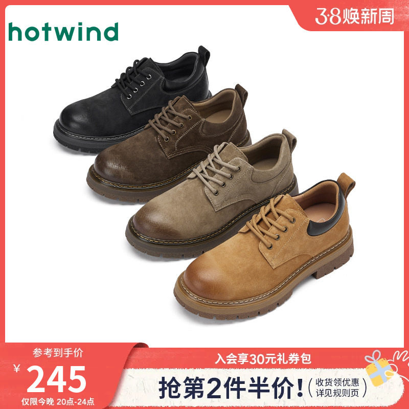 热风男鞋2025春季新款休闲皮鞋男士时尚复古工装鞋大头鞋子男