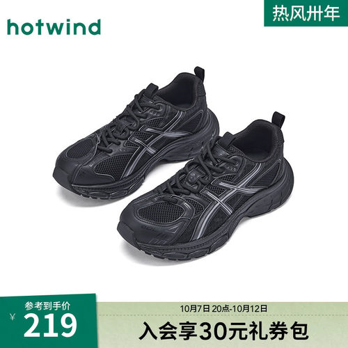 2026年秋季新款男士时尚休闲鞋