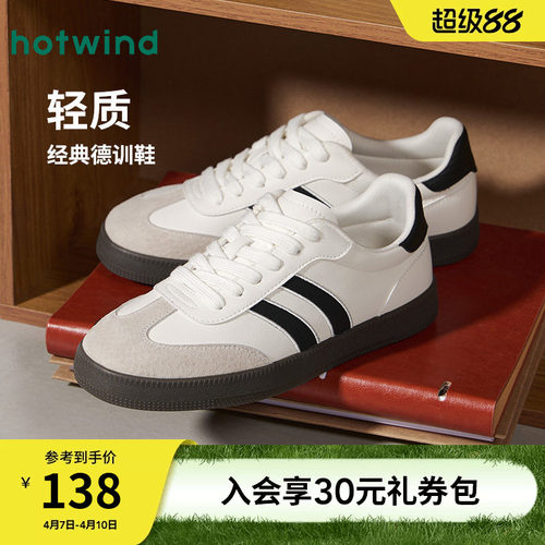 热风2025年新款男士时尚休闲鞋