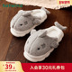 冬季 家居鞋 新款 热风男鞋 男士 时尚 可爱卡通鲨鱼毛毛棉拖鞋 男