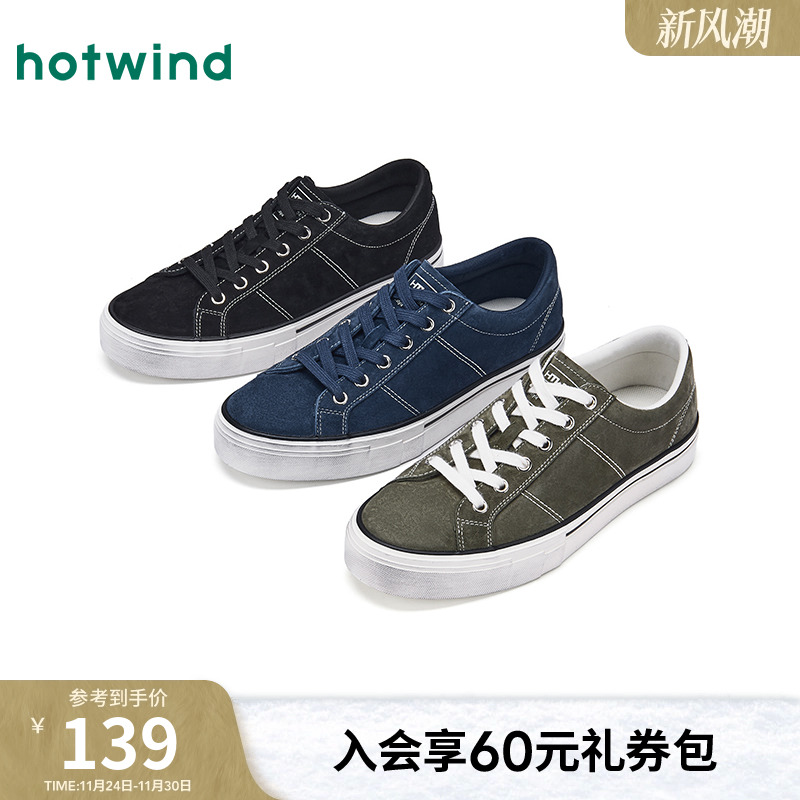 26年春季新款男士时尚休闲鞋