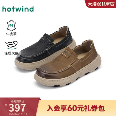 热风2026年春季男士时尚休闲鞋