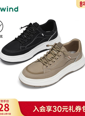 热风男鞋2025年秋季新款男士时尚休闲鞋百搭潮流板鞋子H45M25111