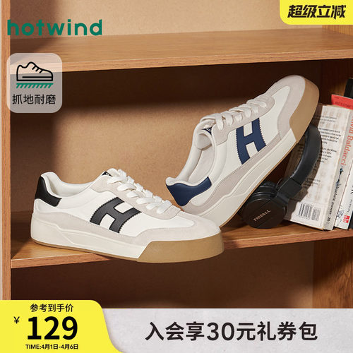 热风2026年春季新款男士时尚板鞋