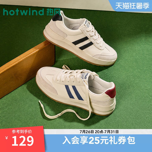热风男鞋2026年春季休闲鞋
