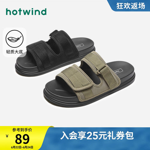 帅气休闲 个性百搭