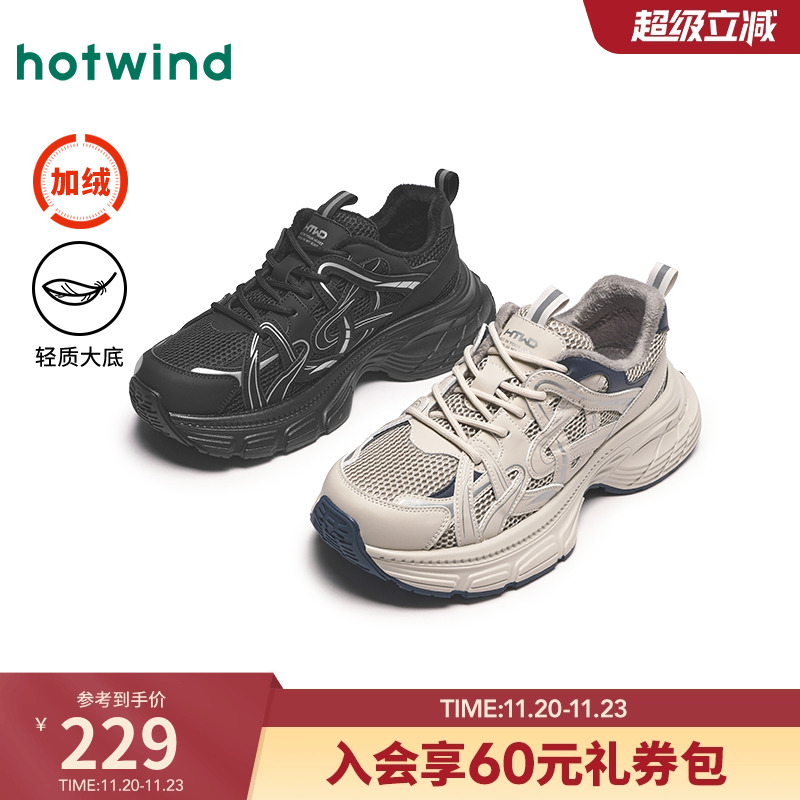 热风2024年冬新款男士时尚休闲鞋