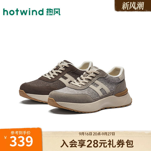 26年冬季新款男士时尚休闲鞋