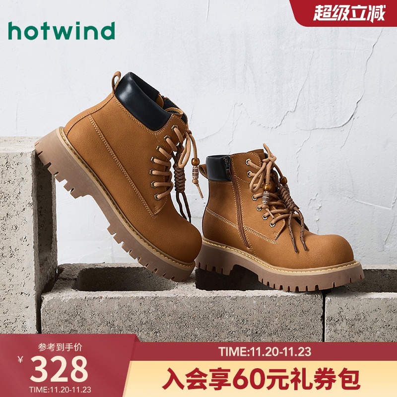 热风2025年冬季男士时尚休闲靴