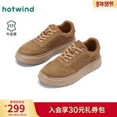 休闲增高杏色潮板鞋 热风男鞋 子H14M25323 男士 时尚 2025年秋季 新款