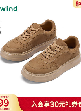 热风男鞋2025年秋季新款男士时尚休闲增高杏色潮板鞋子H14M25323