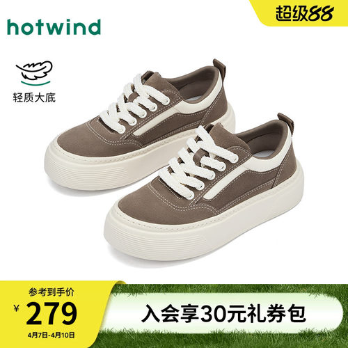 2026年春季新款男士时尚休闲鞋