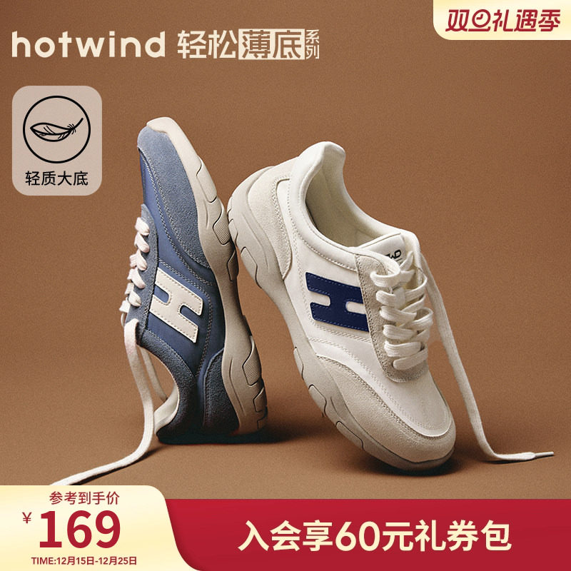 热风2025年春季新款男士休闲鞋