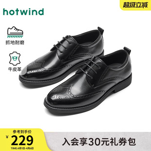 商务德比鞋 热风男鞋 H43M26101 皮鞋 正装 2026年春季 新款