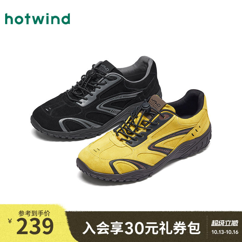 热风男鞋2026年秋季新款休闲鞋户外徒步鞋子H11M26103