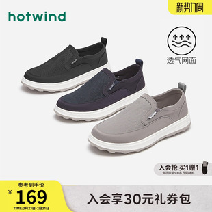 2026春季 圆头一脚蹬轻便透气休闲鞋 新款 时尚 子男 舒适布鞋 热风男鞋