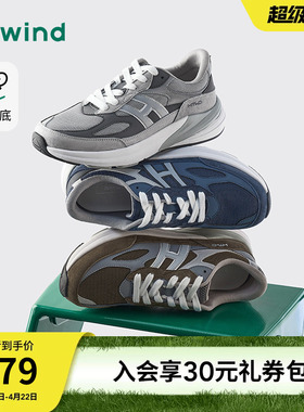 热风男鞋2026年春季新款休闲鞋黑色户外鞋子H42M26105