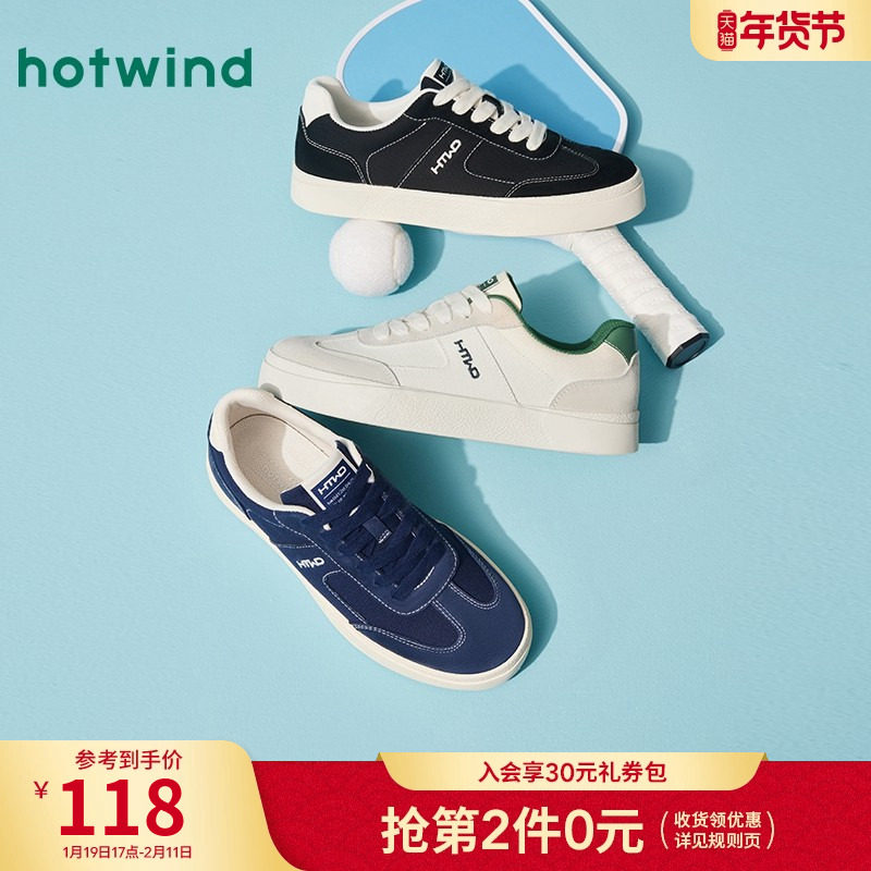 热风男鞋2025年秋季新款布鞋男士时尚休闲鞋舒适百搭厚底舒适板鞋,流行男鞋,休闲板鞋,淘宝优惠券,粉丝福利购,淘宝优惠卷