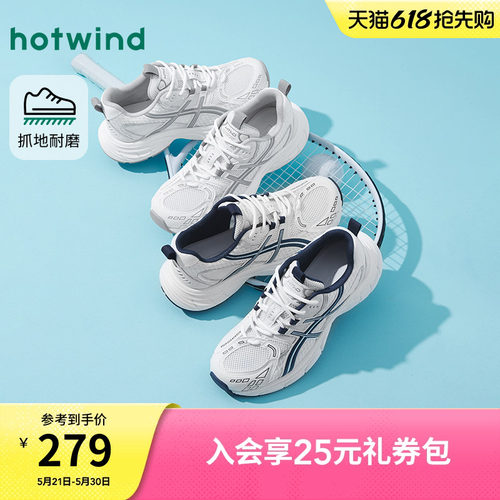 2026年春季新品男士时尚休闲鞋