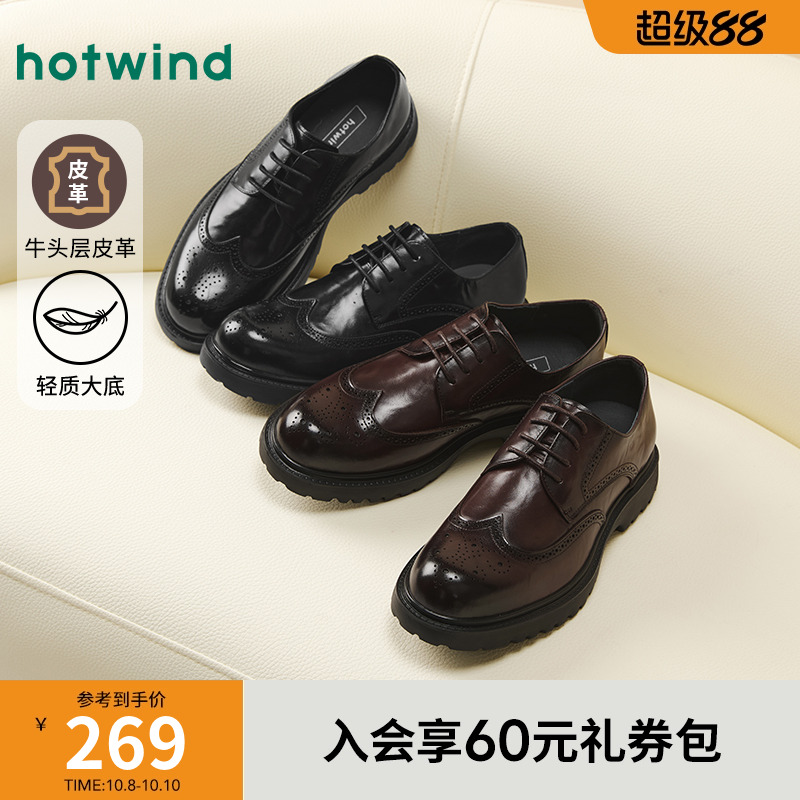 2025年春季新款男士时尚休闲鞋