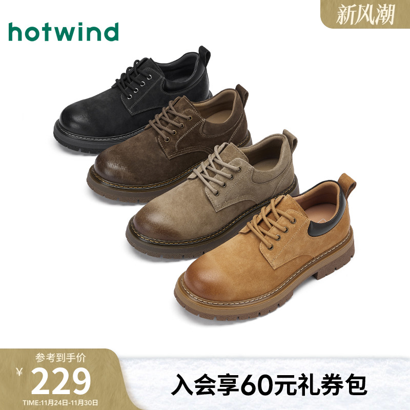 时髦复古 魅力有型