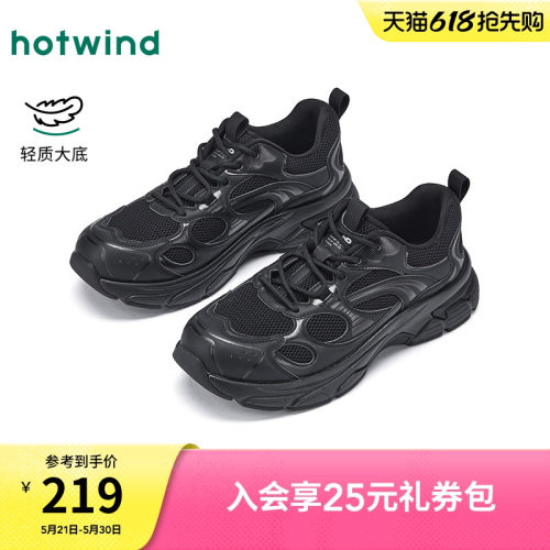 26年春季新款男士时尚休闲鞋