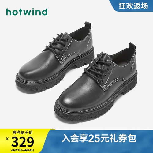 质感有型 时尚在线