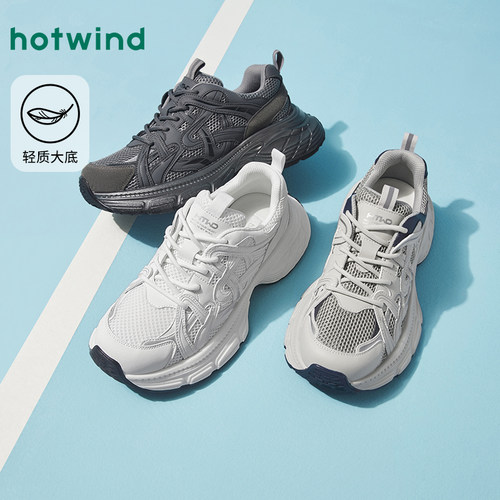 热风2025年春季新款男士休闲鞋