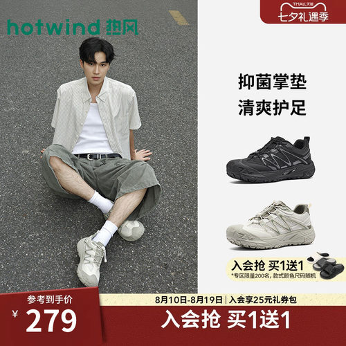 26年秋季新款男士时尚休闲鞋