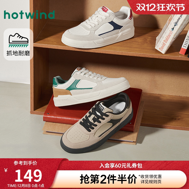 26年春季新款男士时尚板鞋