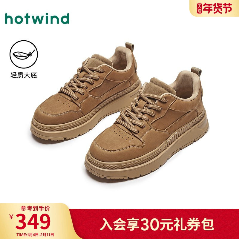 热风男鞋冬季新款板鞋男士时尚休闲鞋厚底增高复古户外低帮鞋,流行男鞋,休闲板鞋,淘宝优惠券,粉丝福利购,淘宝优惠卷