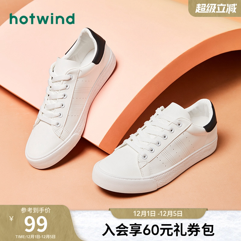 2022年春季男士时尚休闲鞋热风