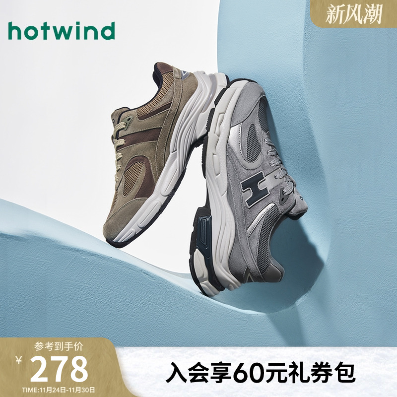 热风2025年春季新款男士休闲鞋