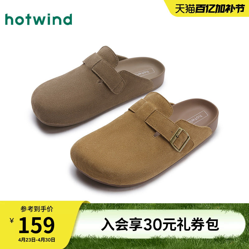 热风男鞋春季新款男士复古勃肯鞋户外包头拖鞋子H15M25103