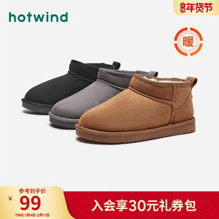 热风男鞋冬季新款雪地靴男士加绒加厚保暖短款休闲低帮棉靴