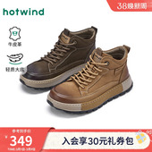 2026年春季 鞋 新款 休闲增高黄色高帮工装 子H96M26401 男士 热风男鞋