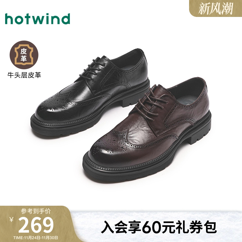 复古绅士 气质腔调