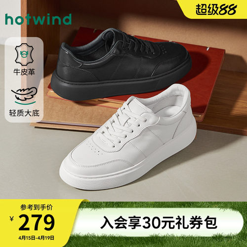 2026年春季新款男士时尚休闲鞋