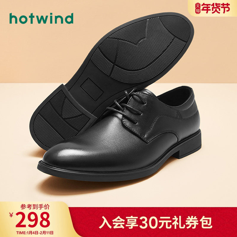 热风男鞋春季新款男士时尚休闲鞋潮流正装皮鞋圆头德比鞋男