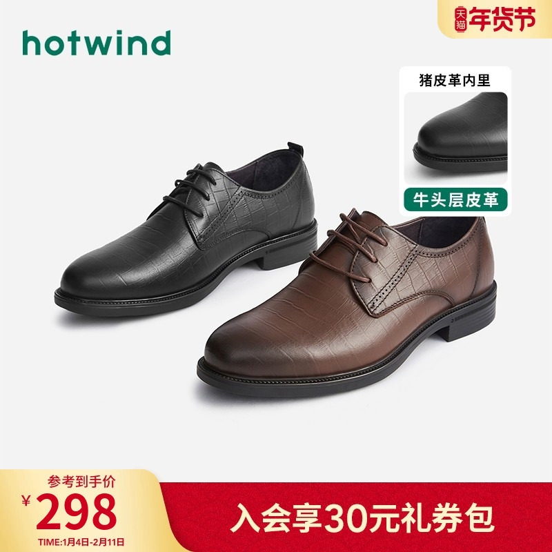 热风男鞋春季新款男士黑色正装鞋时尚休闲皮鞋百搭专柜同款