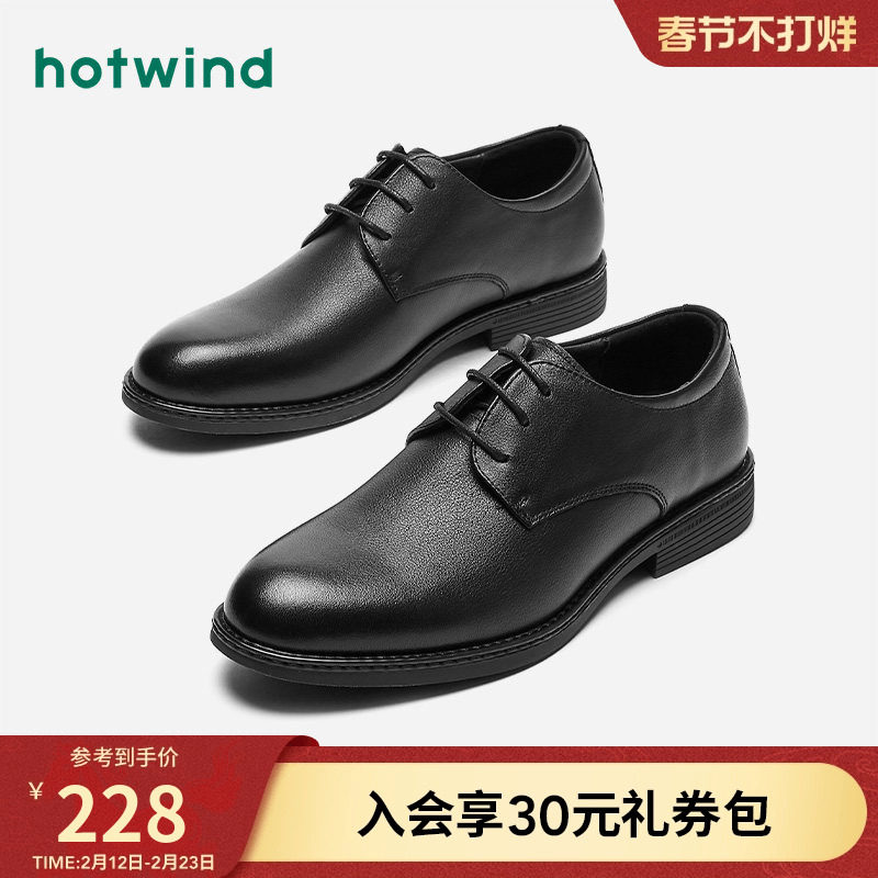 热风春季新款男士时尚休闲鞋商务男士德比黑色百搭皮鞋子