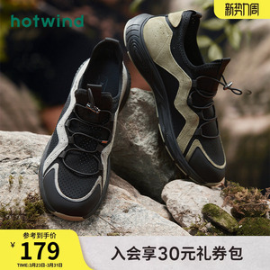 热风男鞋春新款户外涉水溯溪鞋男士时尚透气厚底网面运动休闲鞋