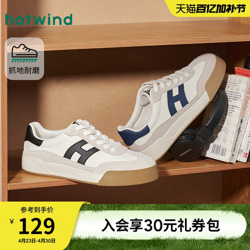 热风2026年春季新款男士时尚板鞋