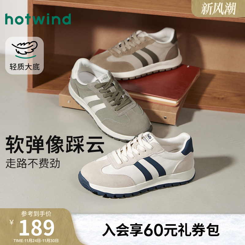 2024年秋季新款男士时尚休闲鞋