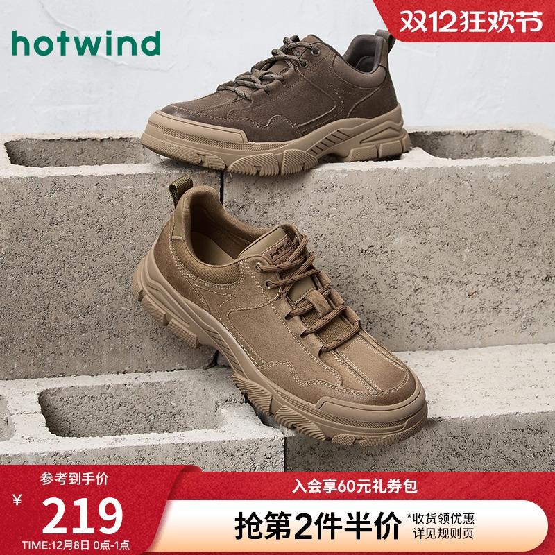 热风2026年春季男士时尚休闲鞋